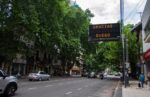 La Ciudad despidió a Diego Armando Maradona
