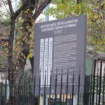 Floresta: denuncian la “vandalización” de baldosas en homenaje a víctimas del excentro clandestino El Olimpo