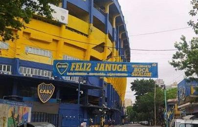 ¿Qué es Boca Shalom?