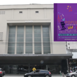 Fiesta popular en el cine teatro El Plata