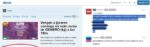 Repudio político a militantes libertarios que insultaron y se masturbaron en una capacitación online del GCBA a cargo de UCR Diversidad
