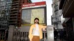 El músico Rama Empanada presenta el single Pueyrredón, con arte inspirado en Balvanera
