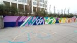 El vecino y artista Fa Uno Art y la comunidad educativa pintaron un mural pedagógico en la Escuela Caminito de Saavedra
