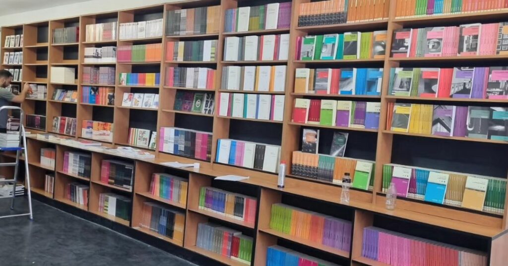 Recoleta: nueva Librería de la Biblioteca Nacional