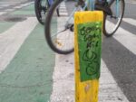 Boom Boom Kid dejó su huella en Almagro: un calco apareció en la ciclovía de Billinghurst